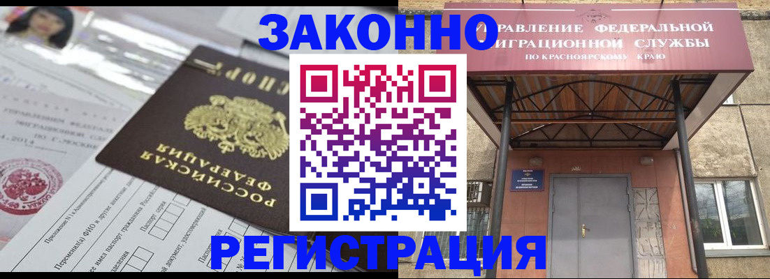 форма 3 в Сосновоборске