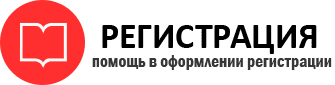 прописка в Сосновоборске id760658